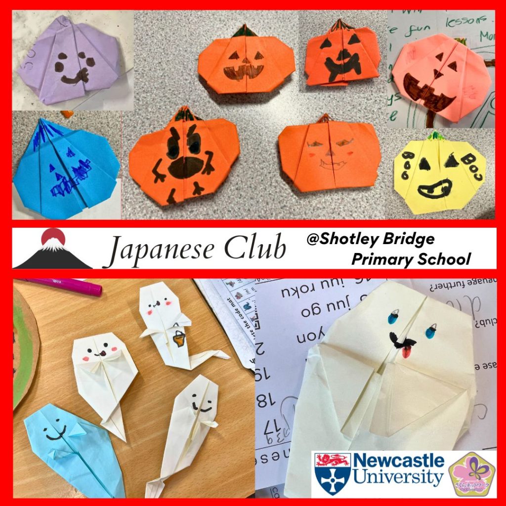 Japanese Club at Shotley Bridge School