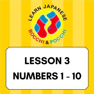 Online Japanese Course: Lesson 3
