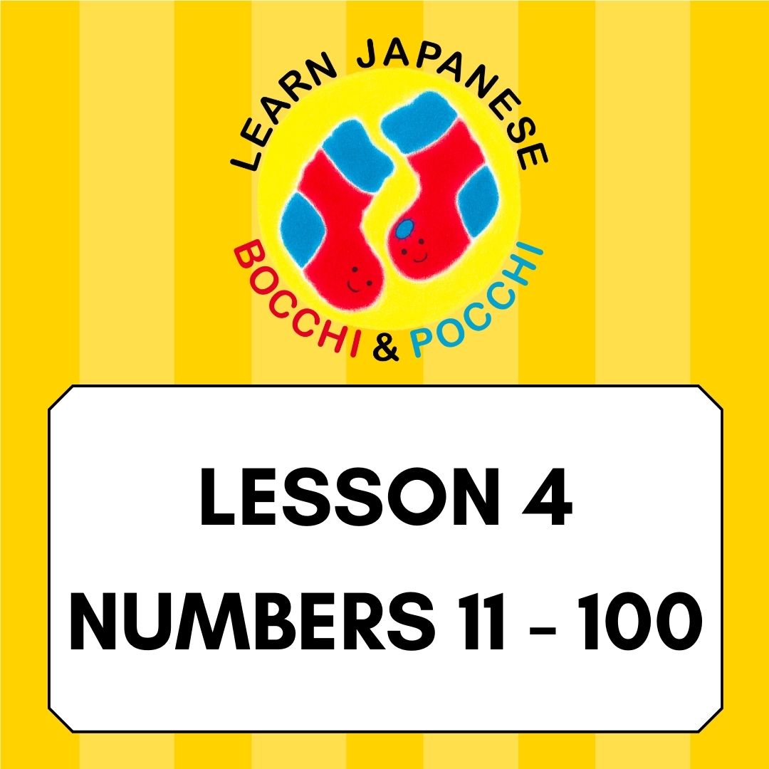 Online Japanese Course Lesson 4 - Numbers 11 - 100