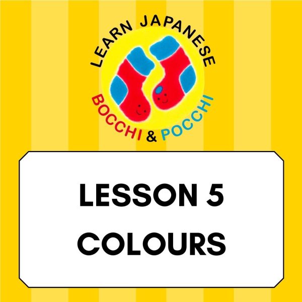 Online Japanese Course Lesson 5 - Colours