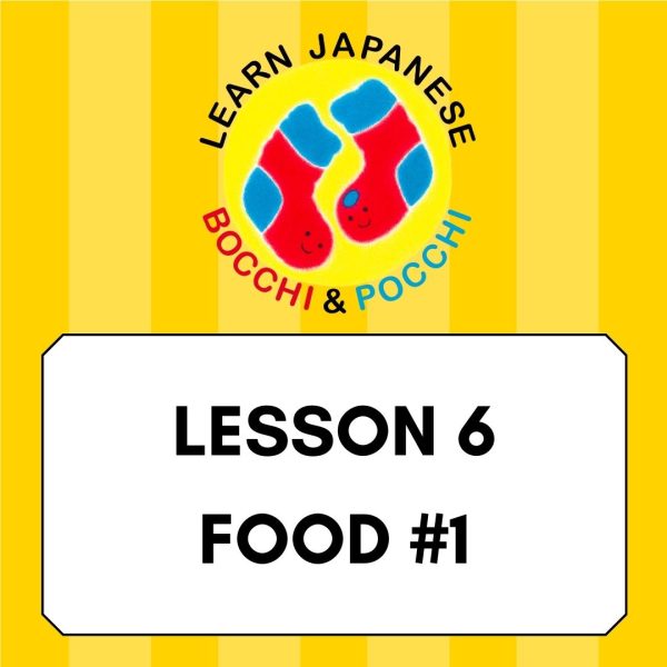 Online Japanese Course Lesson 6 - Food #1