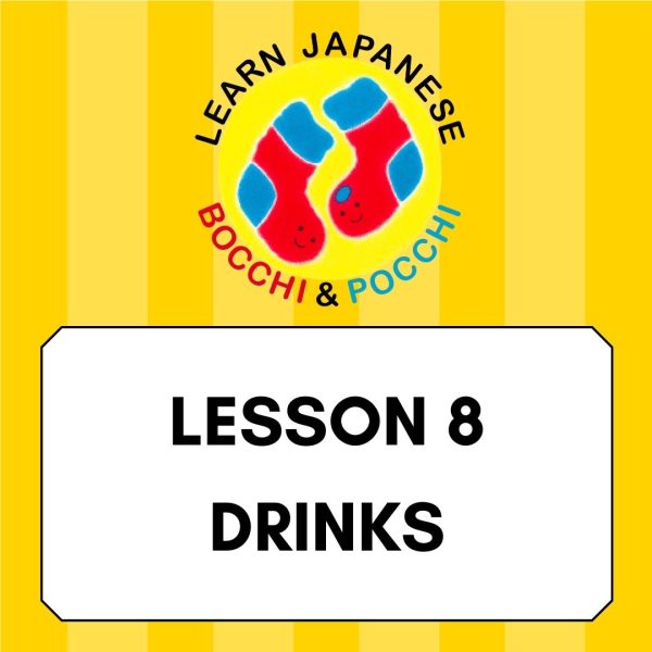 Online Japanese Course Lesson 8 - Drinks