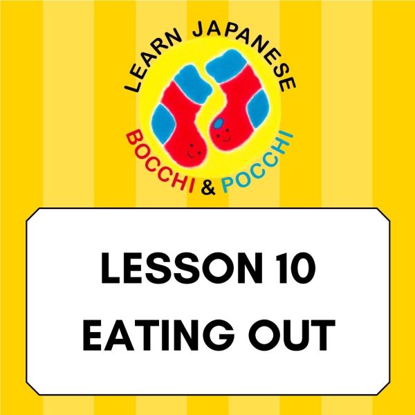 Online Japanese Course Lesson 10 - Eating out