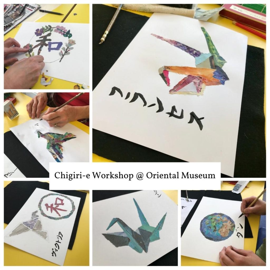 Artwork by participants at the Chigiri-e Workshop at Oriental Museum in Durham, UK.