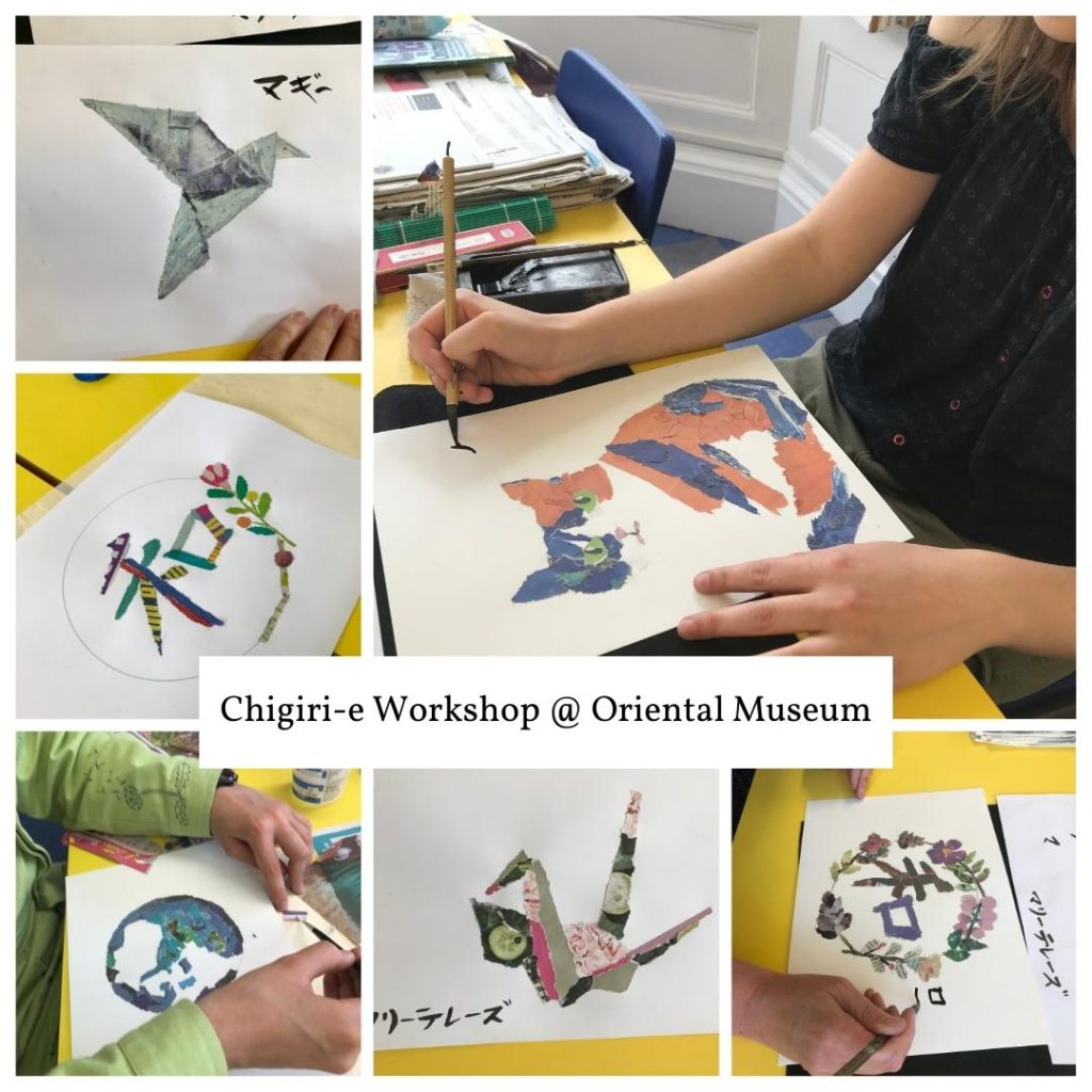 Artwork by participants at the Chigiri-e Workshop at Oriental Museum in Durham, UK.