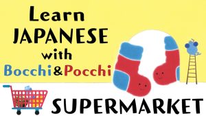 Read more about the article 🧦 New Adventures with Bocchi & Pocchi | November Newsletter