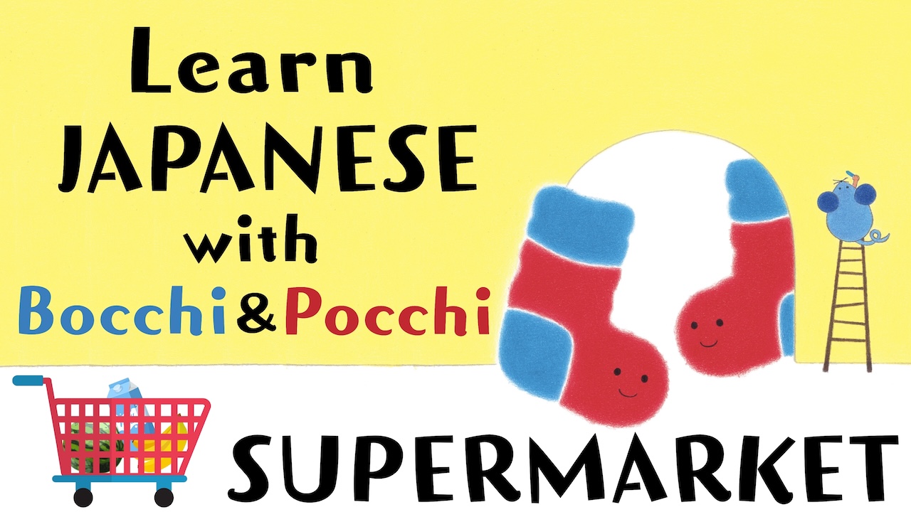 You are currently viewing 🧦 New Adventures with Bocchi & Pocchi | November Newsletter
