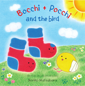 Bocchi and Pocchi and the Bird, picture book written and illustrated by Noriko Matsubara